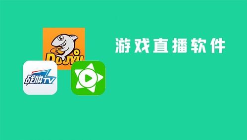 广州竞赛直播app